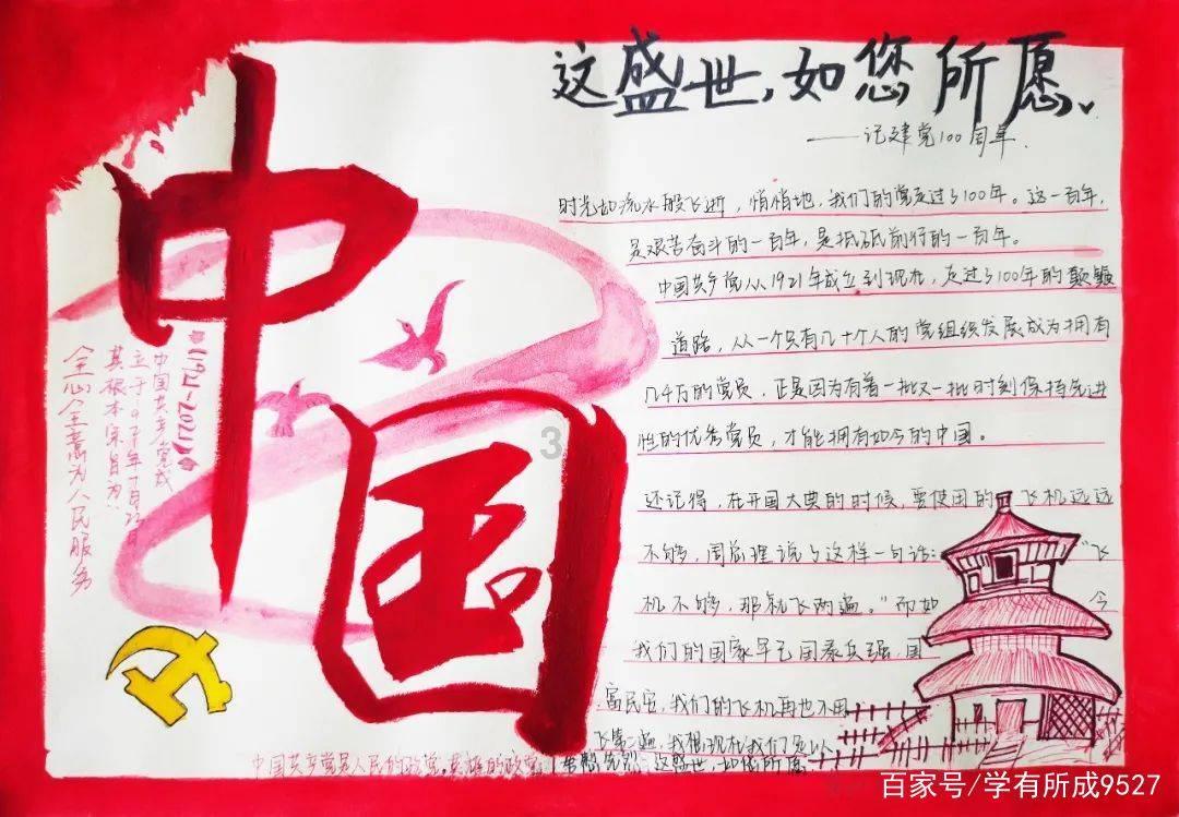 春节年货清单大全|知味轩坚果礼盒 春节团聚的馈赠佳品